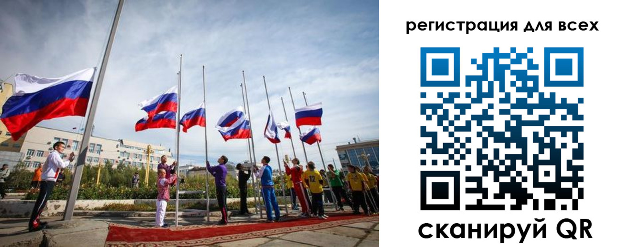 прописка от собственника в Котовске