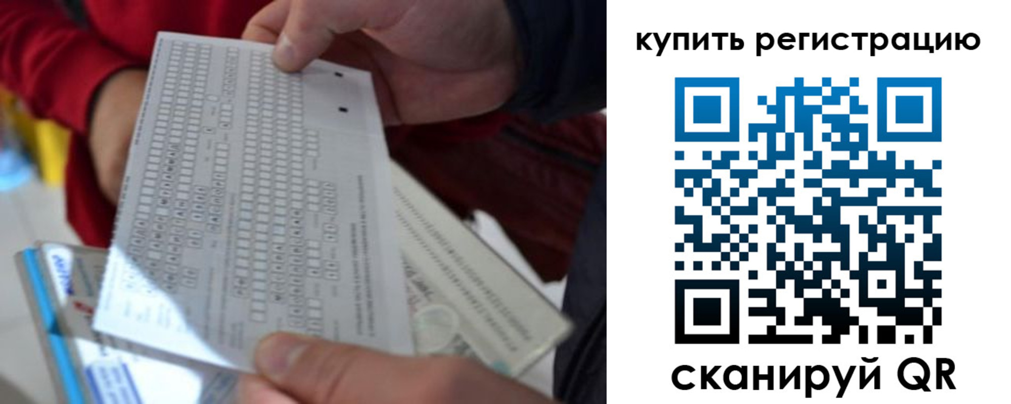 прописка в квартире в Котовске