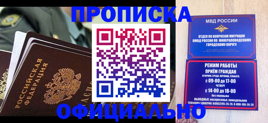 регистрация для дет. сада в Котовске