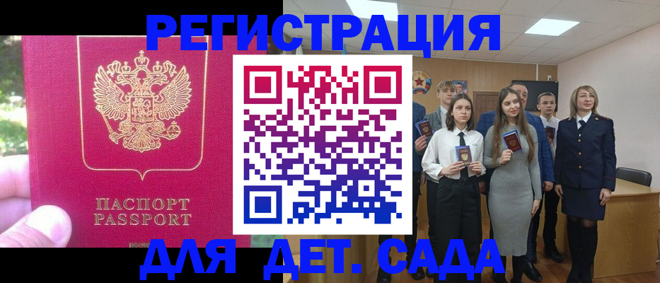 пропишу в квартире в Котовске